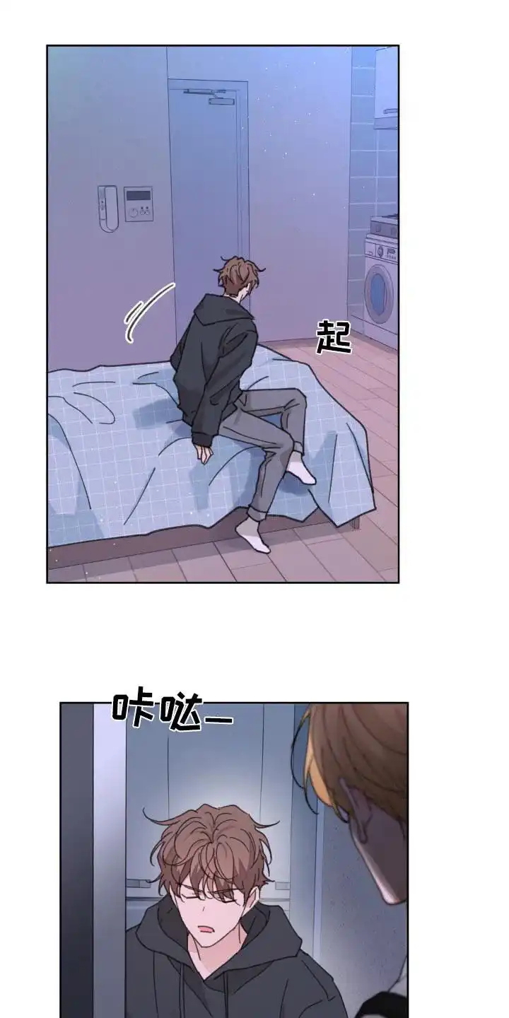 《主人的私情》第178话 第27页