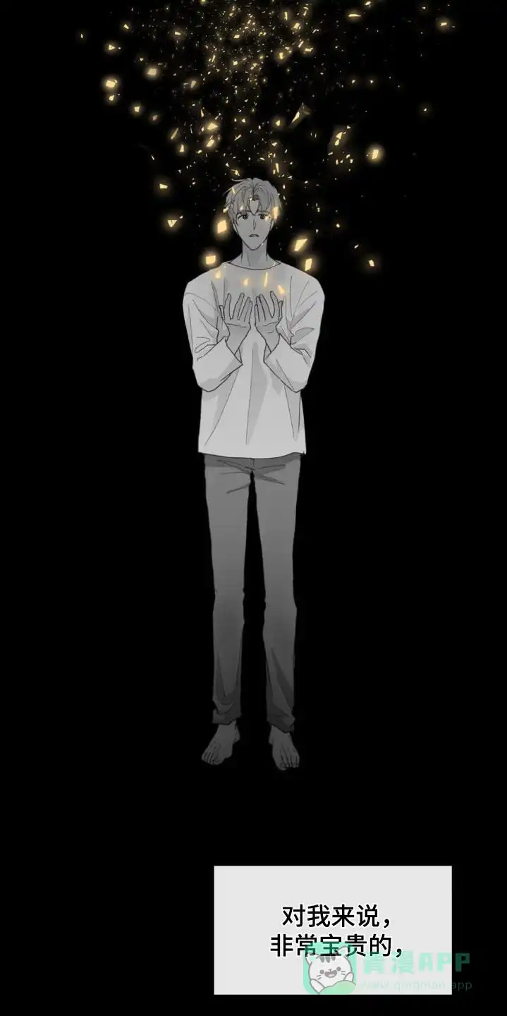 《主人的私情》第180话 第26页