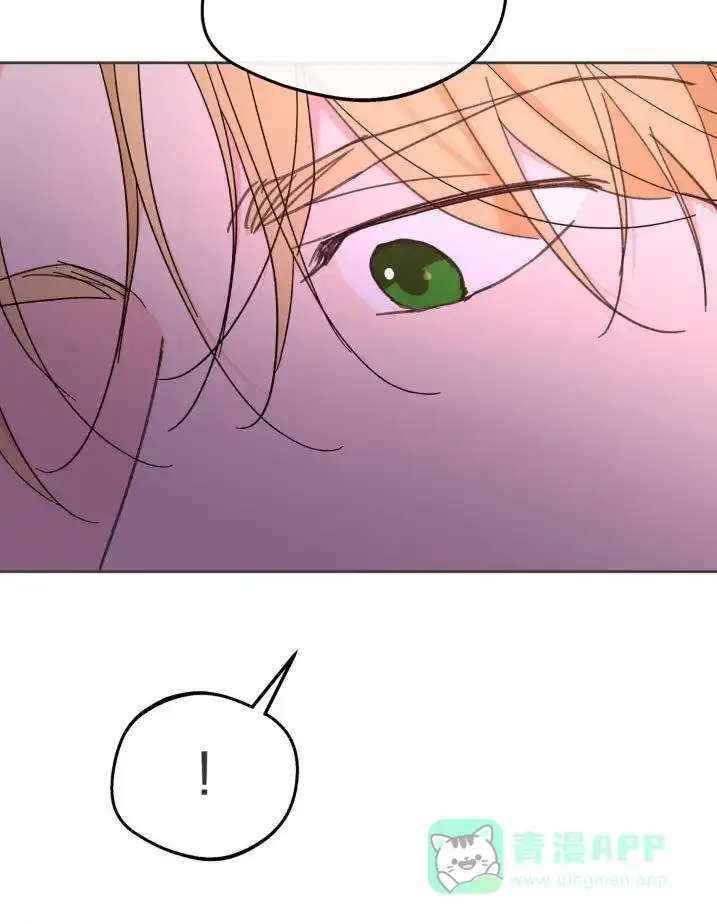 《主人的私情》第183话 第26页