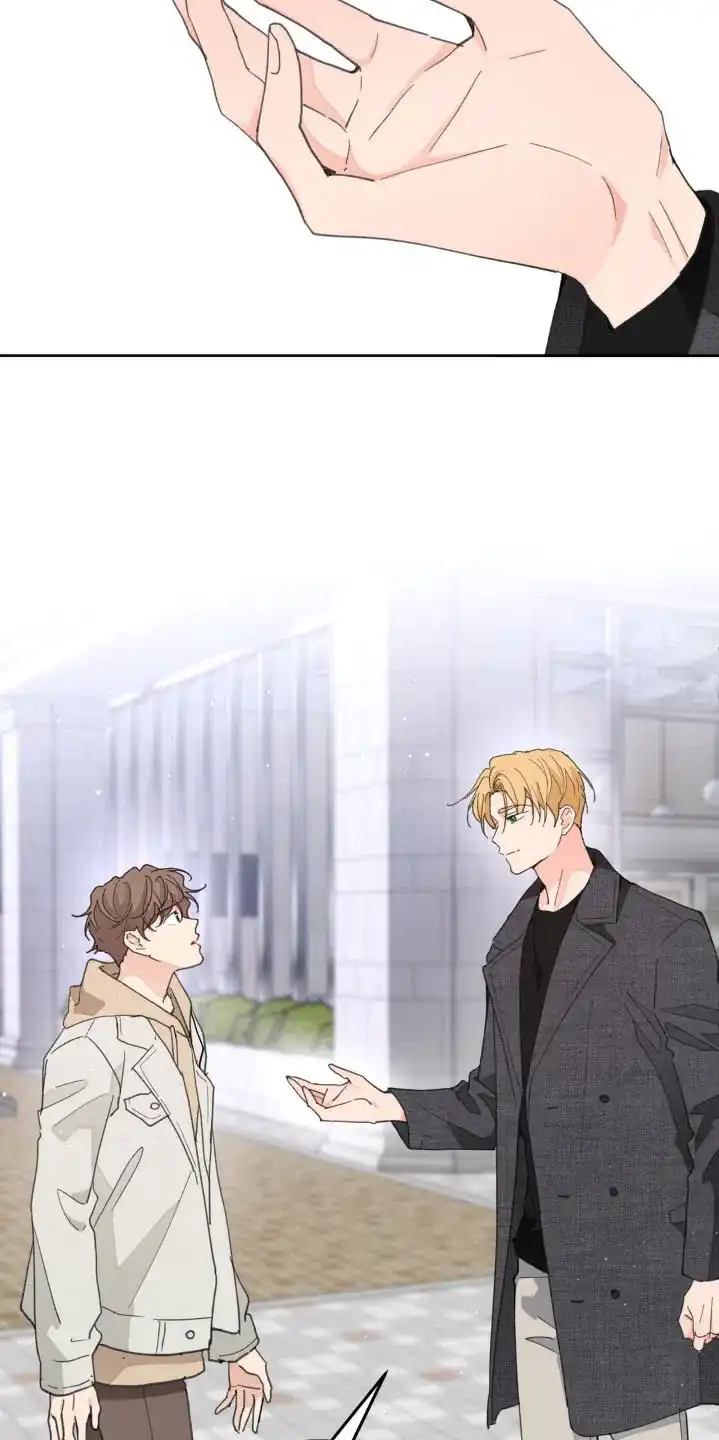 《主人的私情》第183话 第5页