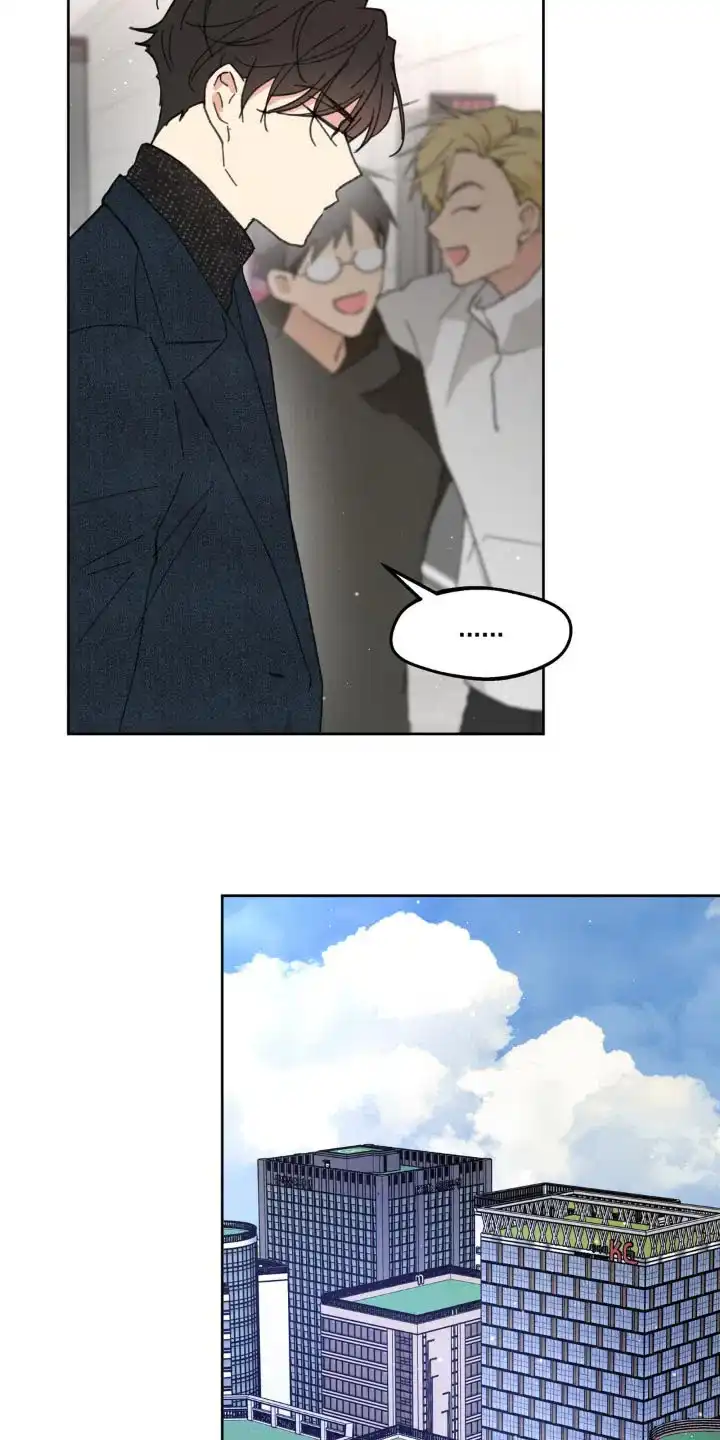 《主人的私情》第183话 第2页