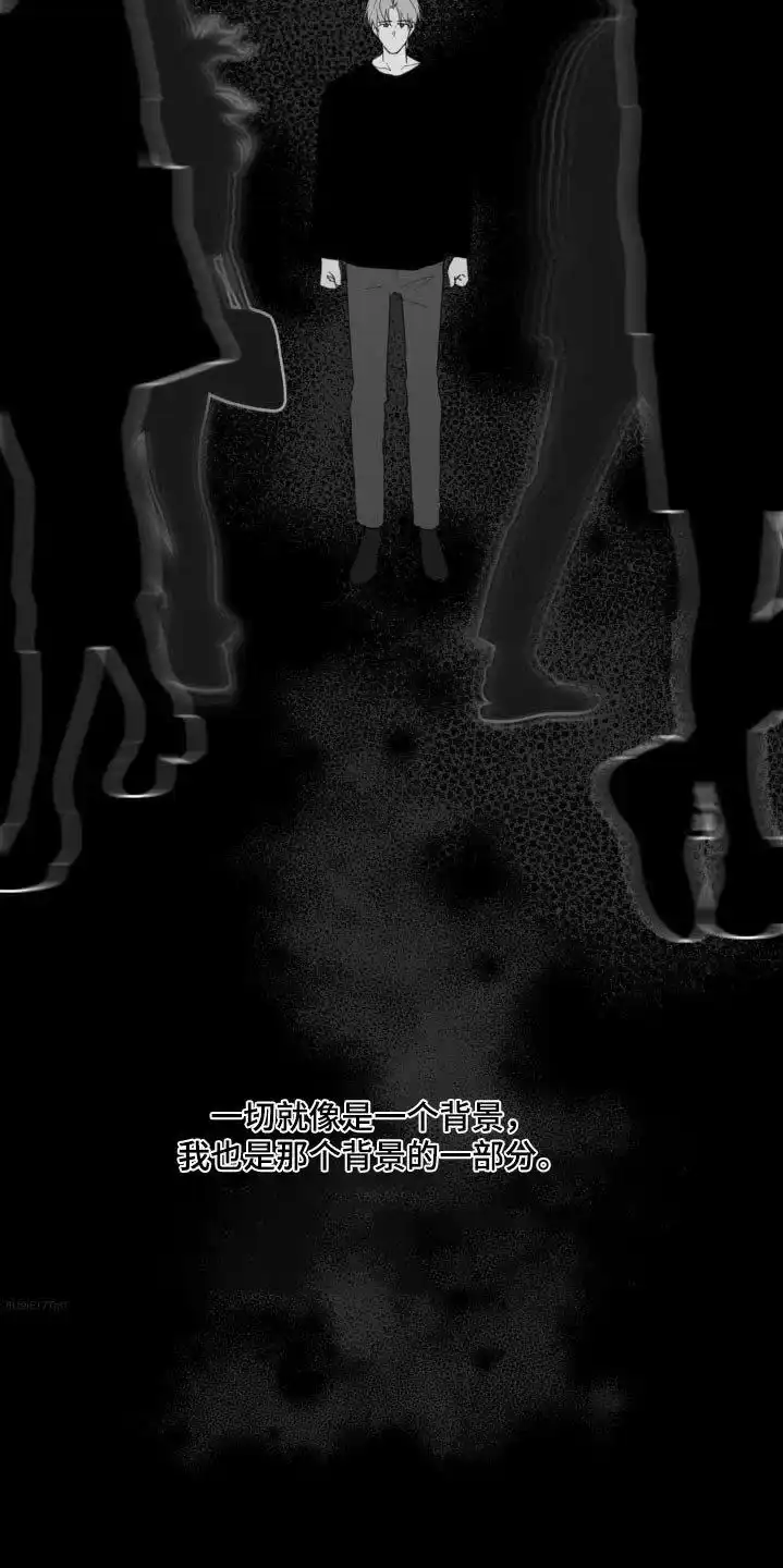 《主人的私情》第183话 第13页