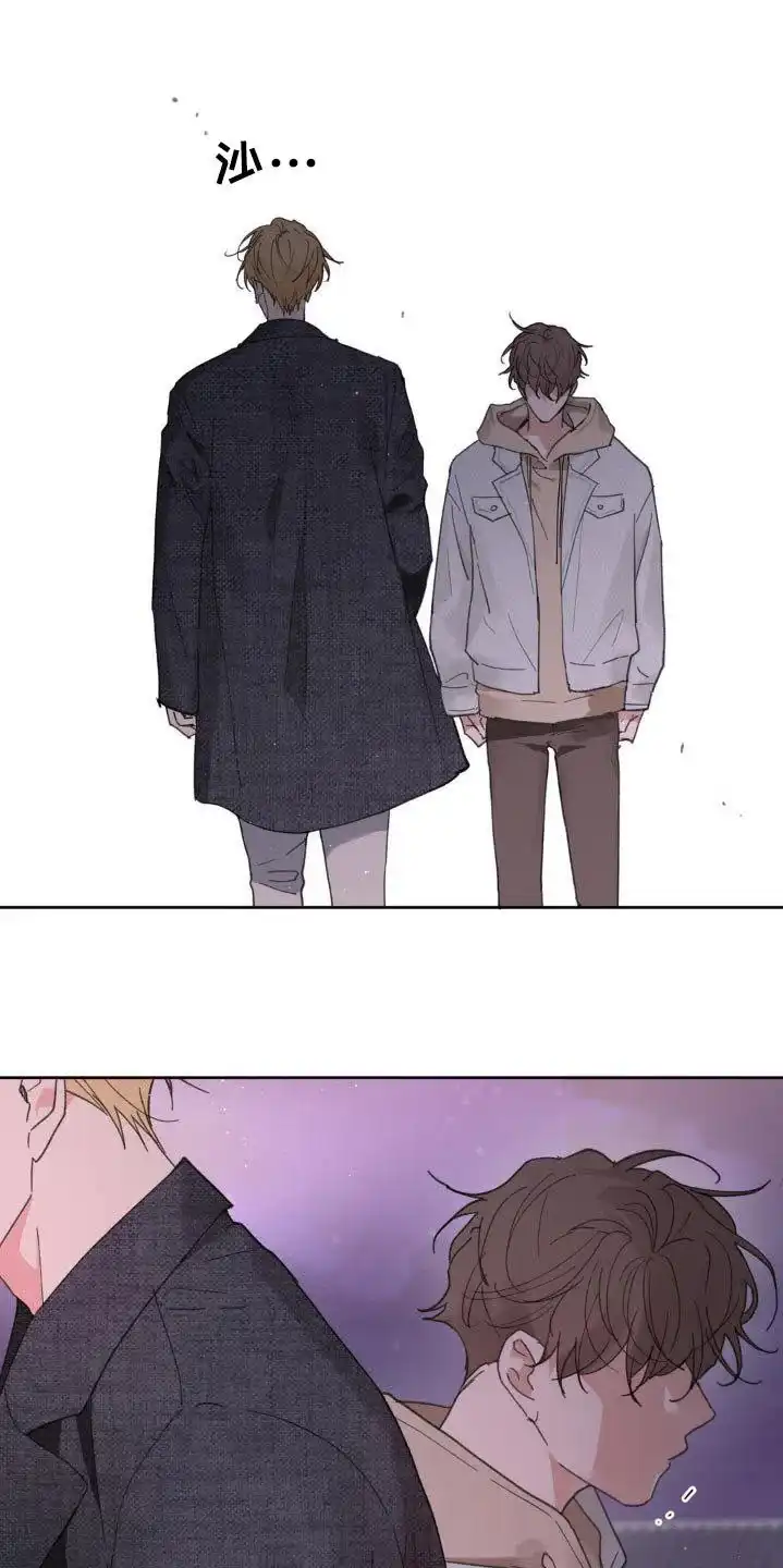 《主人的私情》第184话 第23页