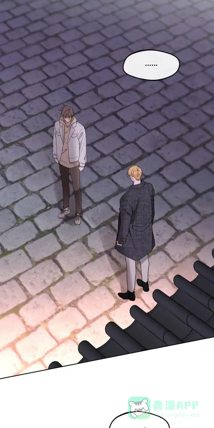《主人的私情》第184话 第21页