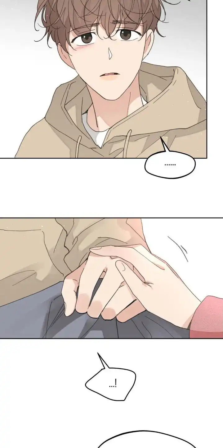 《主人的私情》第186话 第13页