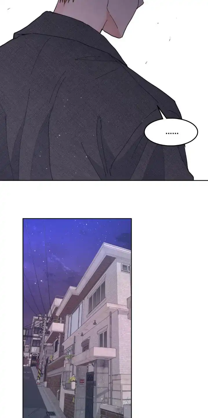 《主人的私情》第186话 第3页