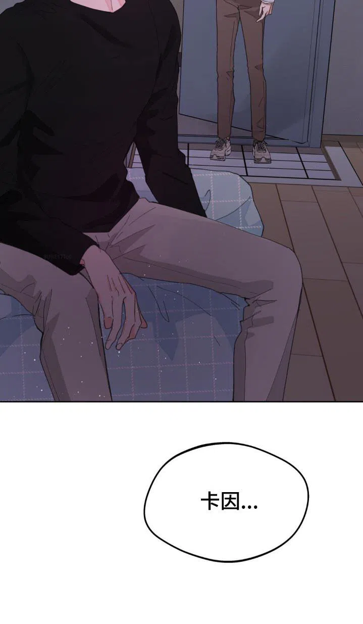 《主人的私情》第187话 第22页