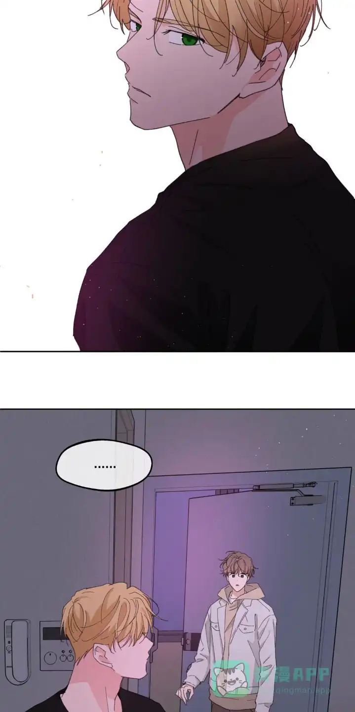 《主人的私情》第187话 第21页