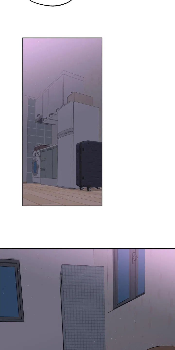 《主人的私情》第188话 第7页