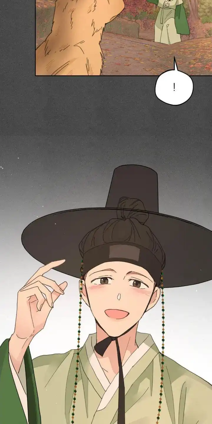 《主人的私情》第190话 第7页