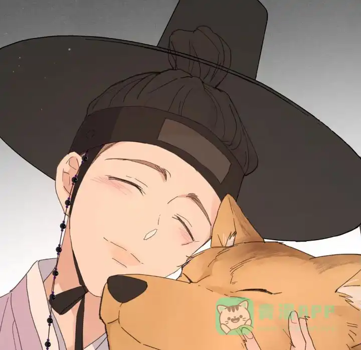 《主人的私情》第190话 第11页