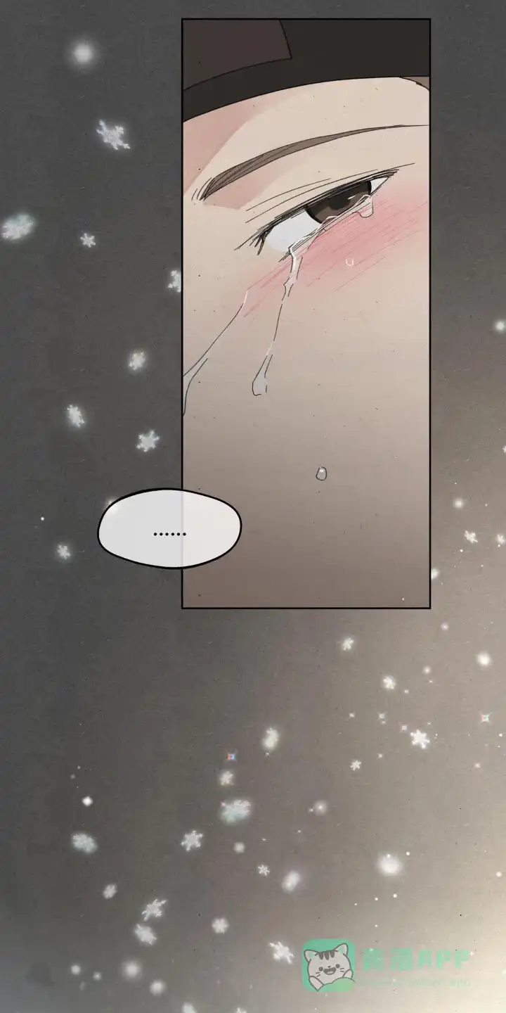 《主人的私情》第191话 第26页