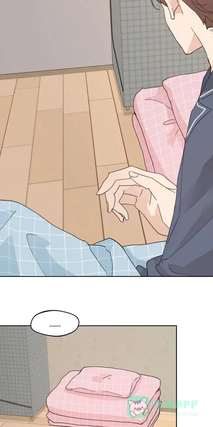 《主人的私情》第193话 第16页