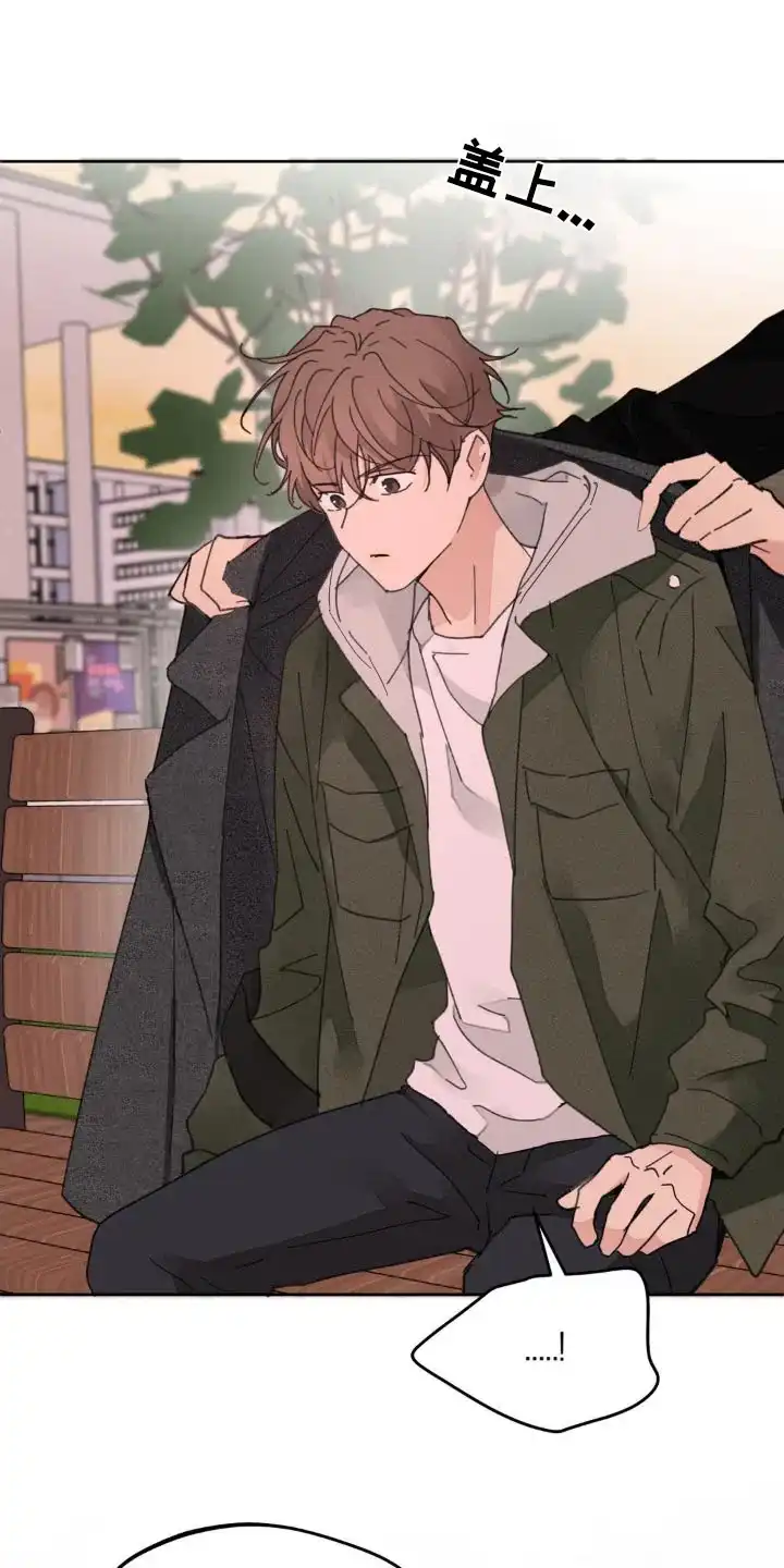 《主人的私情》第194话 第7页