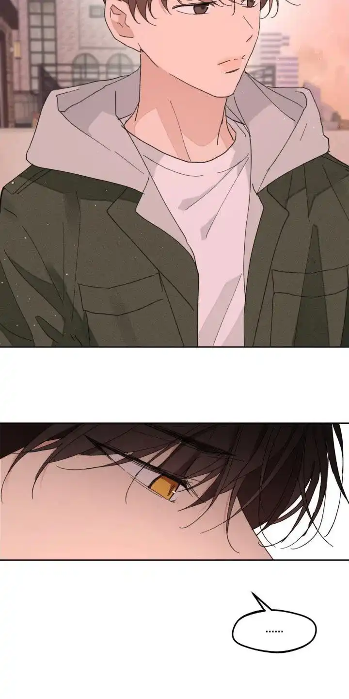 《主人的私情》第194话 第20页