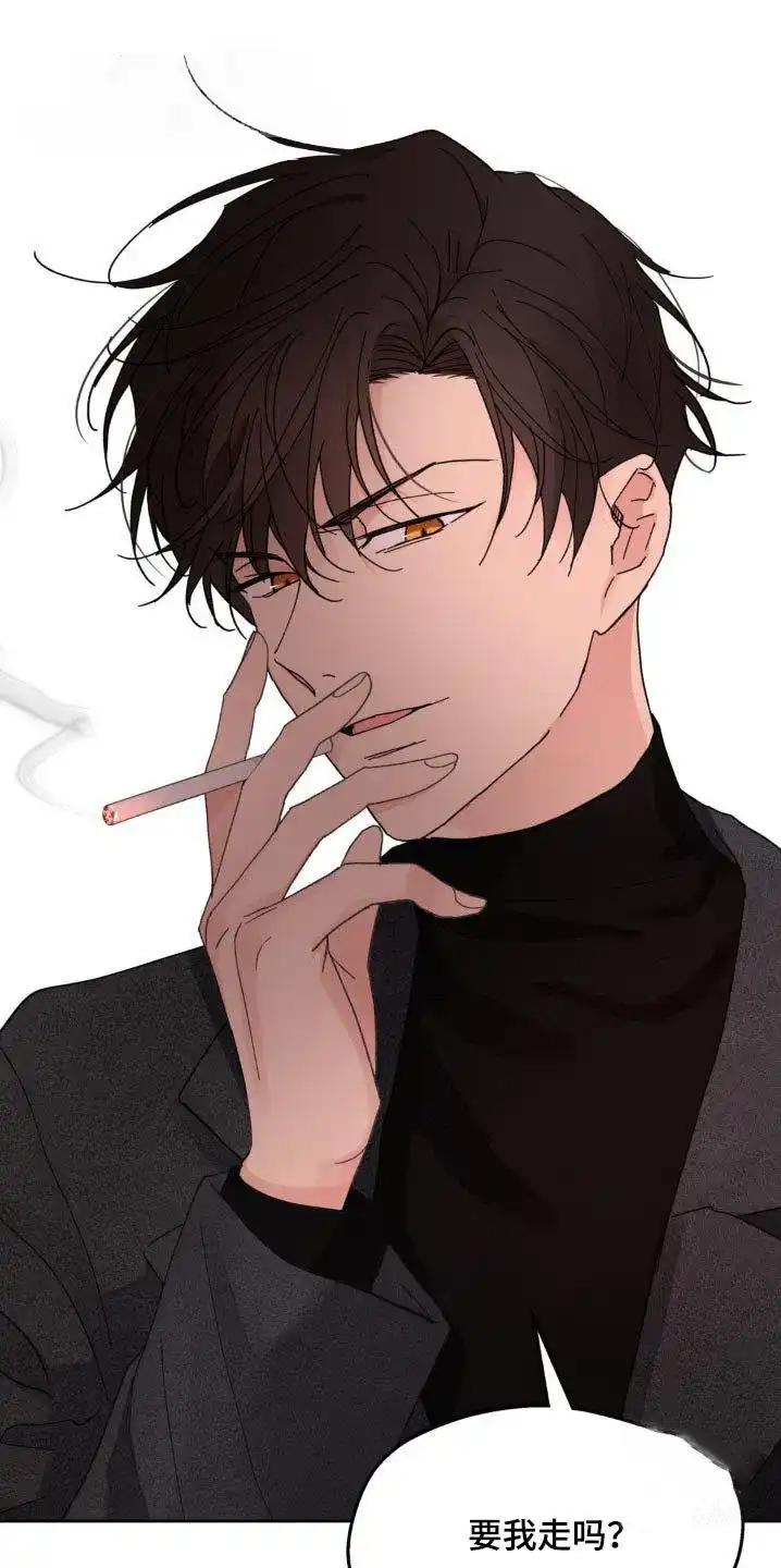 《主人的私情》第196话 第20页