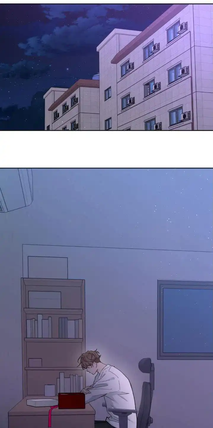 《主人的私情》第199话 第9页