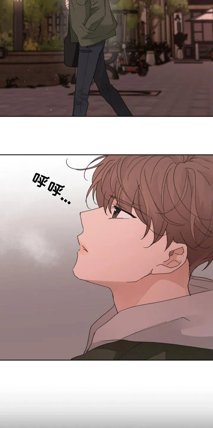 《主人的私情》第199话 第2页