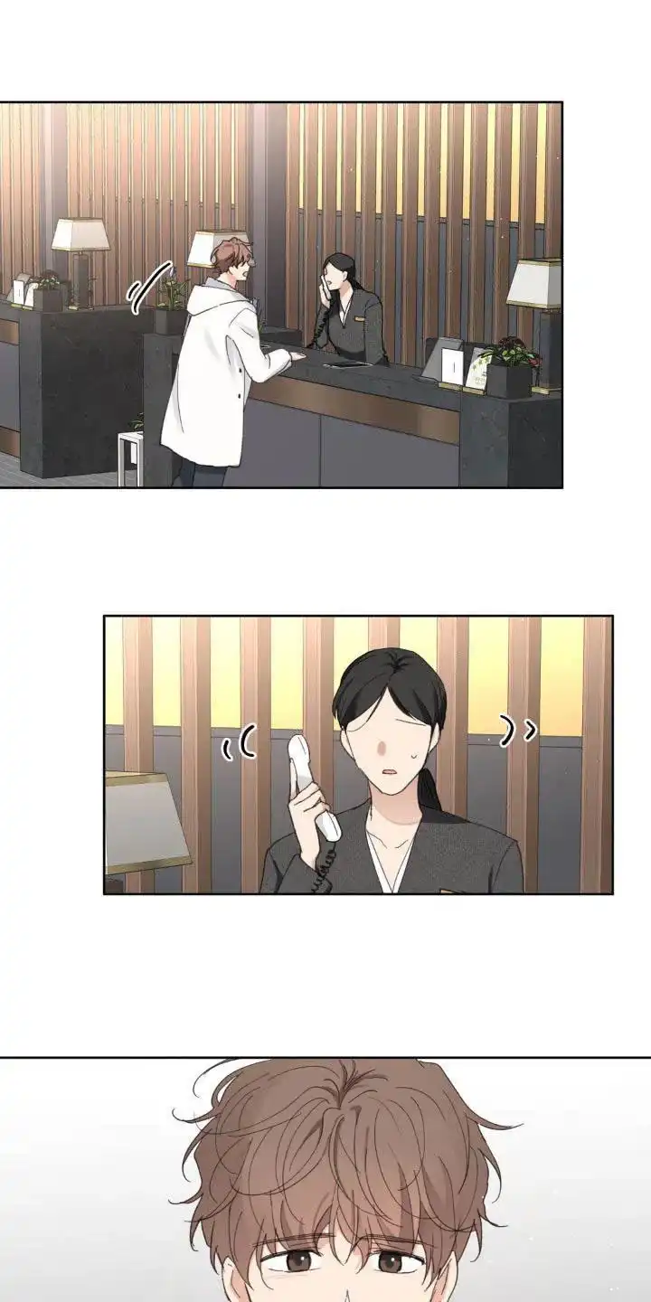 《主人的私情》第201话 第19页