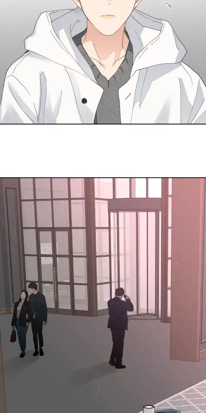 《主人的私情》第201话 第20页