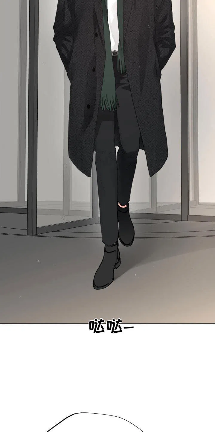 《主人的私情》第202话 第2页