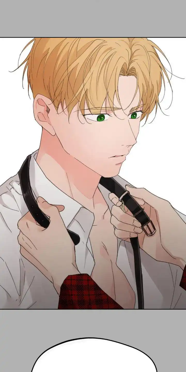 《主人的私情》第205话 第7页