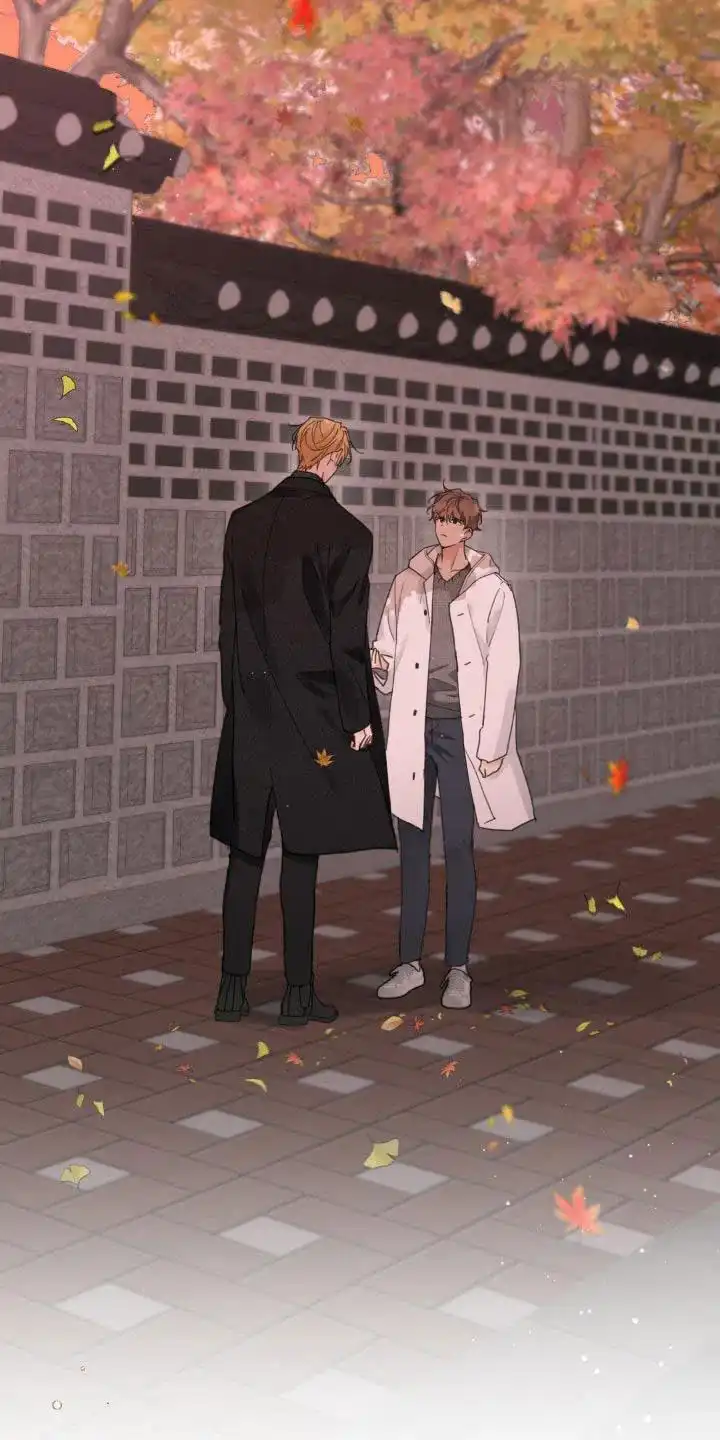 《主人的私情》第205话 第2页