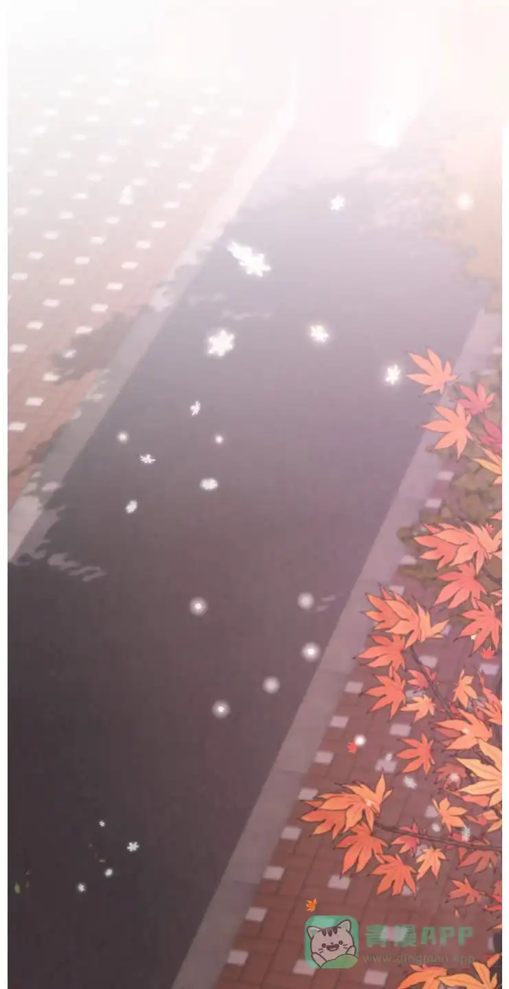 《主人的私情》第206话 第21页