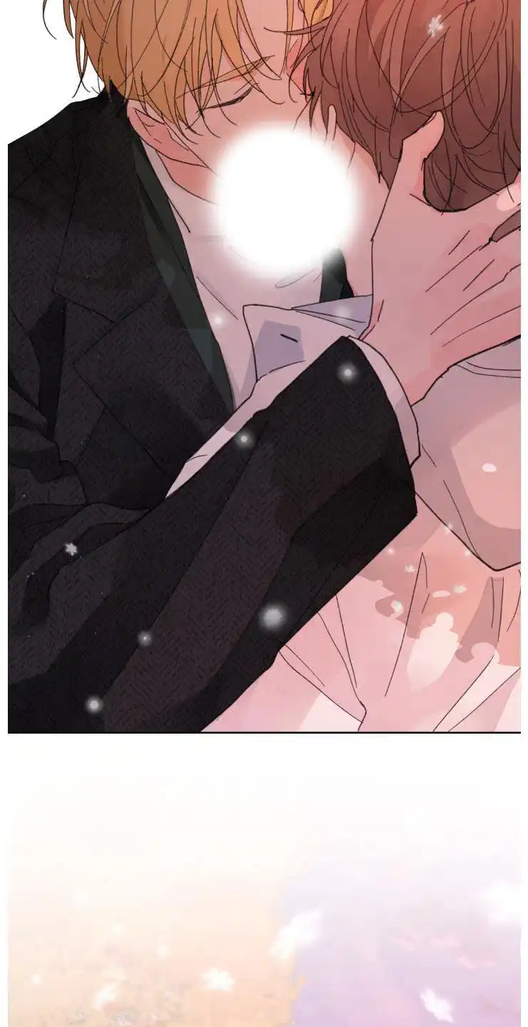 《主人的私情》第207话 第2页