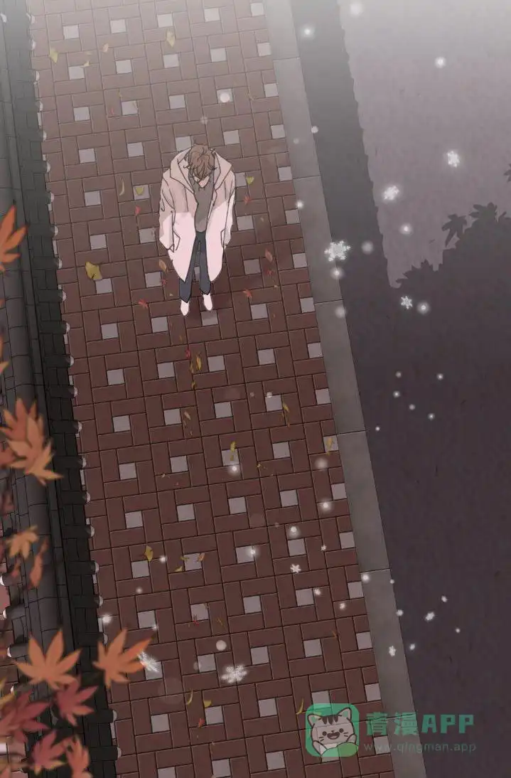 《主人的私情》第207话 第21页