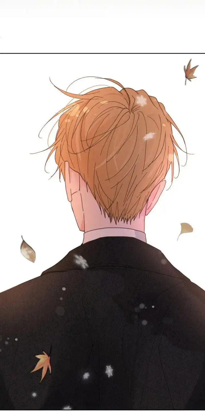 《主人的私情》第207话 第9页