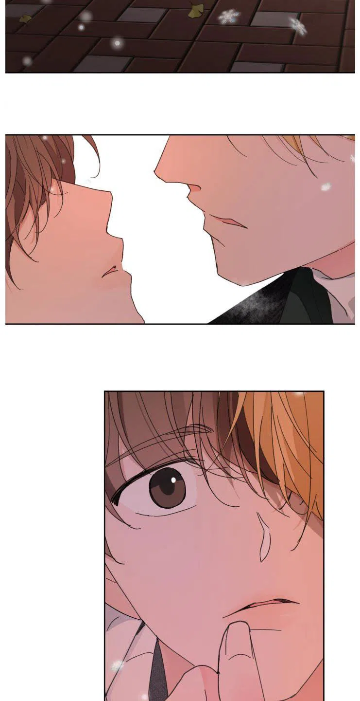 《主人的私情》第207话 第4页