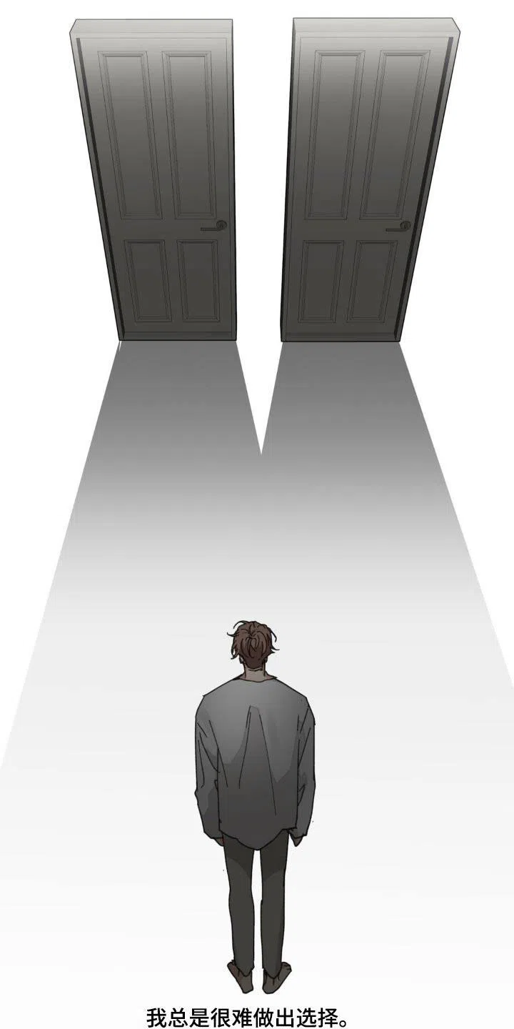 《主人的私情》第208话 第24页