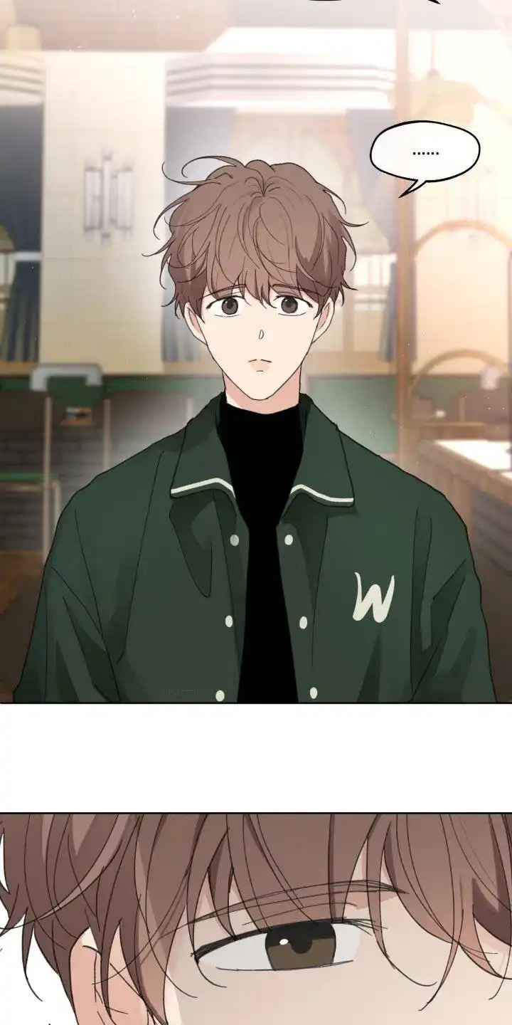 《主人的私情》第208话 第4页