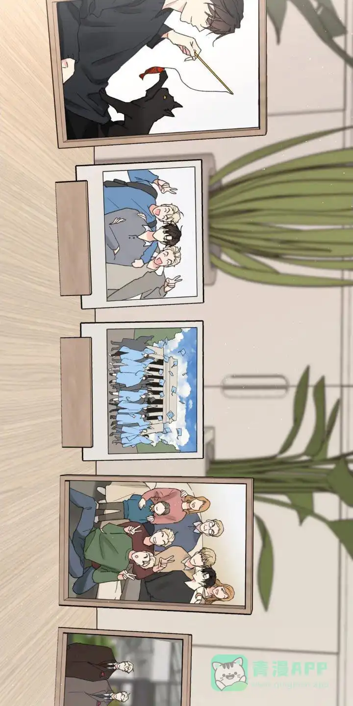 《主人的私情》第210话 第21页