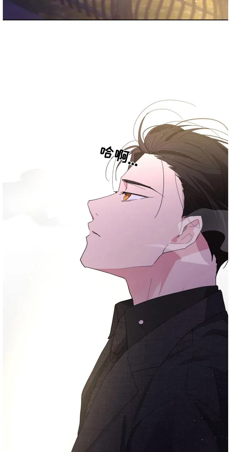 《主人的私情》第211话 第24页
