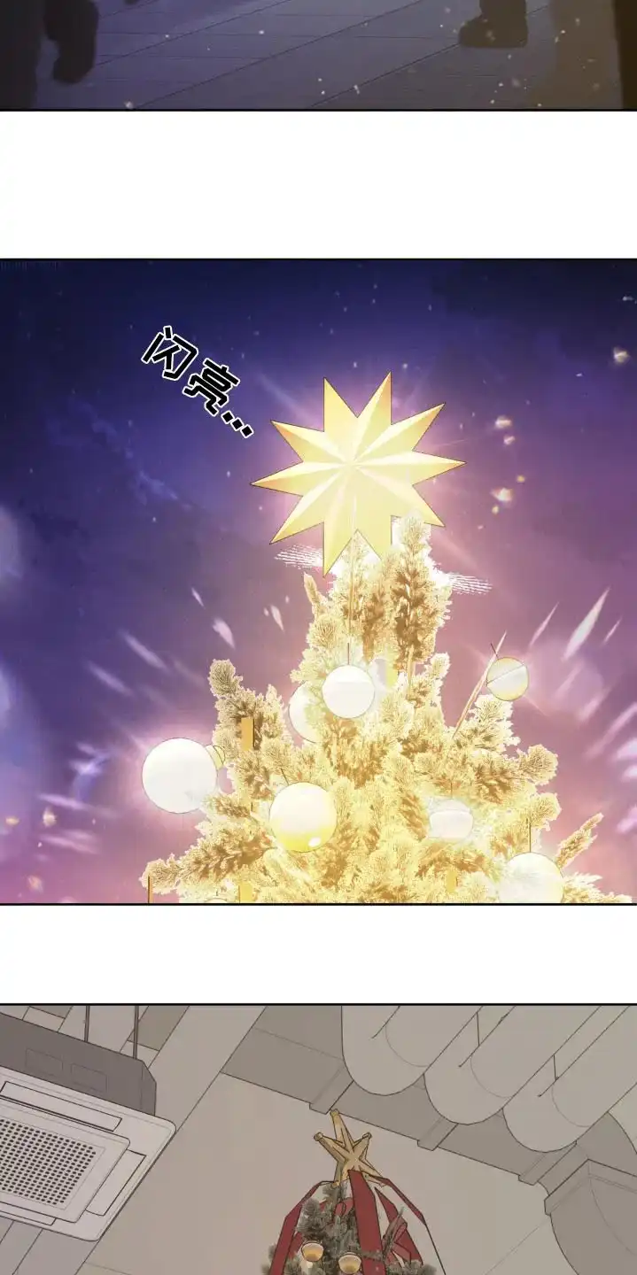 《主人的私情》第214话 第25页