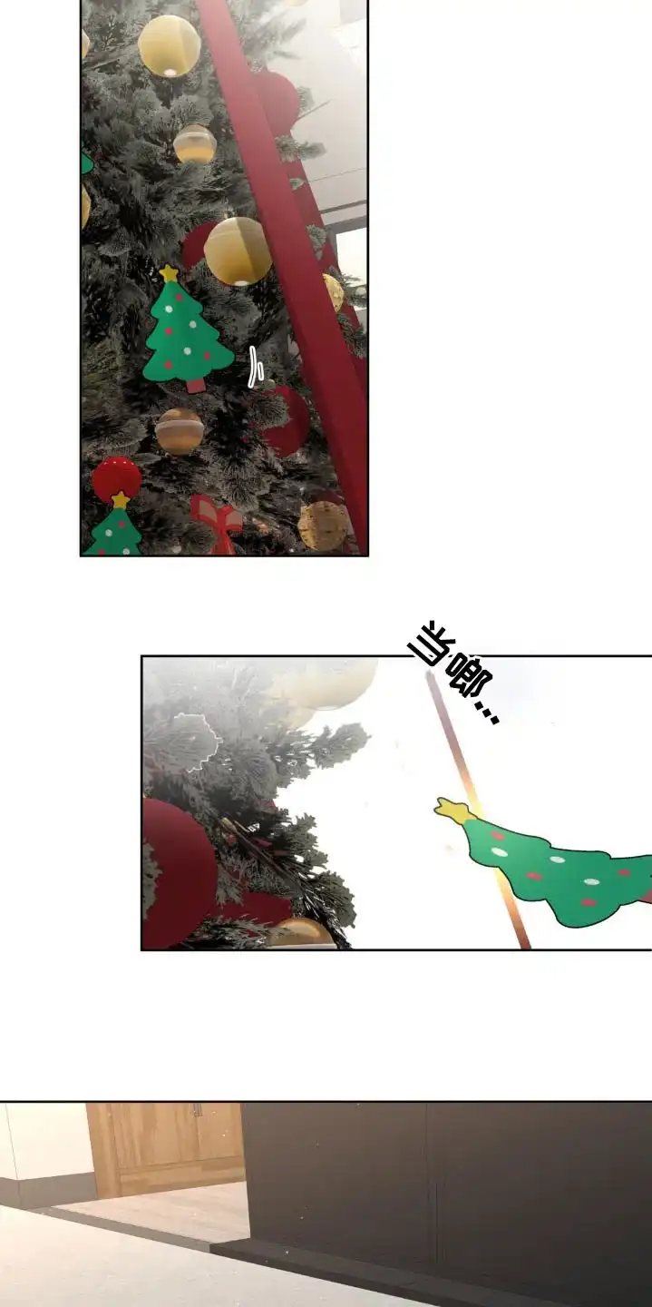 《主人的私情》第214话 第27页