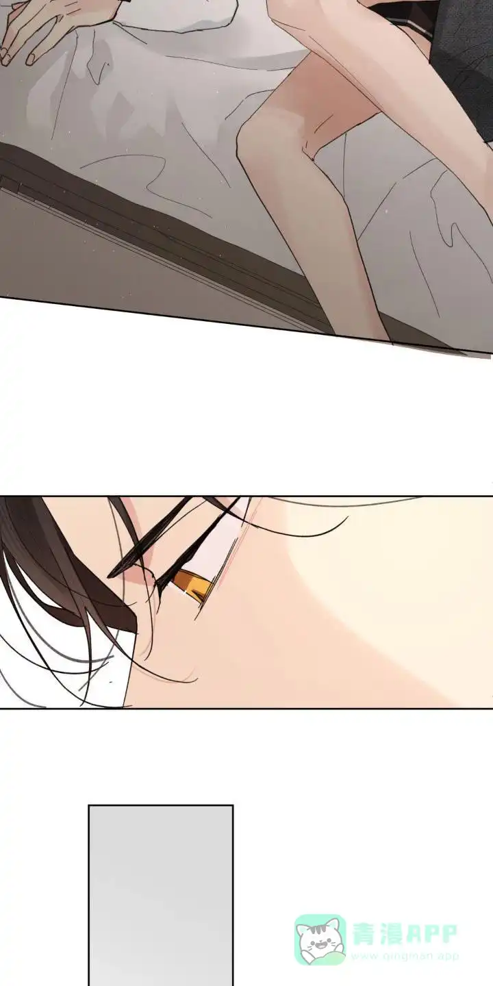 《主人的私情》第216话 第11页