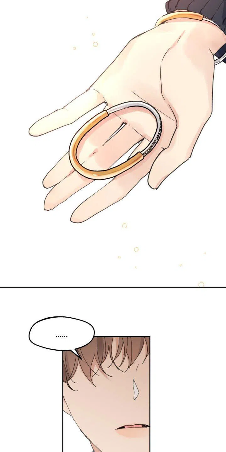 《主人的私情》第220话 第5页