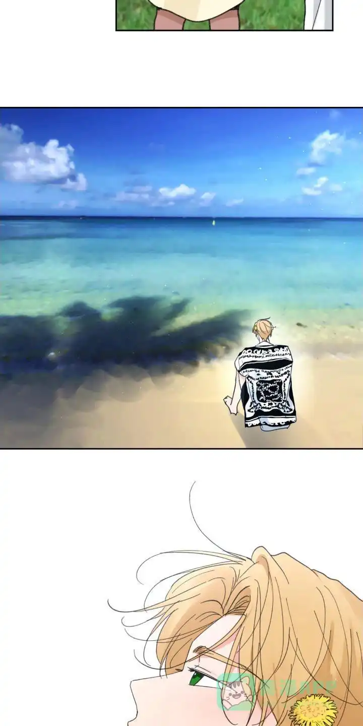 《主人的私情》第221话 第11页