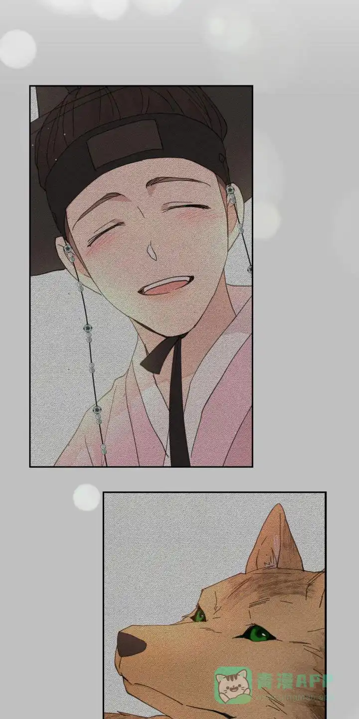 《主人的私情》第221话 第26页