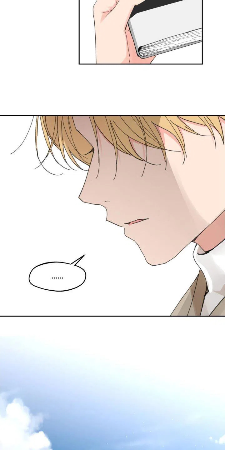 《主人的私情》第221话 第3页