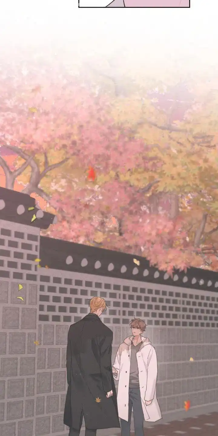 《主人的私情》第225话 第3页