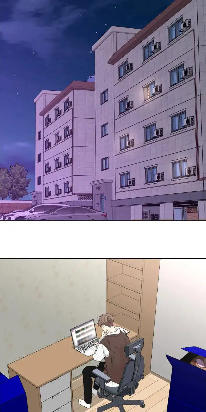 《主人的私情》第225话 第9页