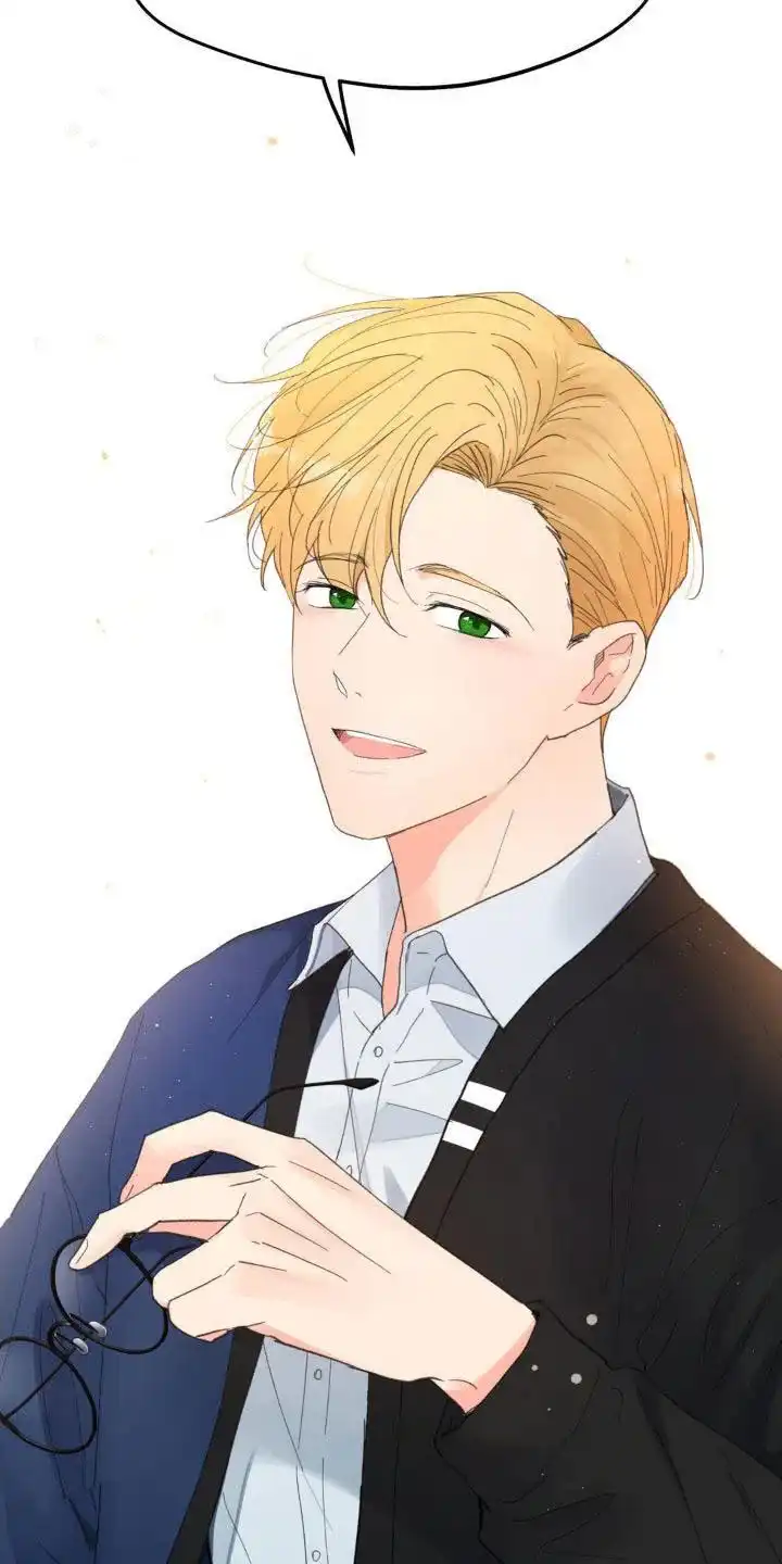 《主人的私情》第226话 第15页