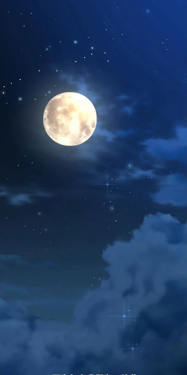 《主人的私情》第226话 第23页