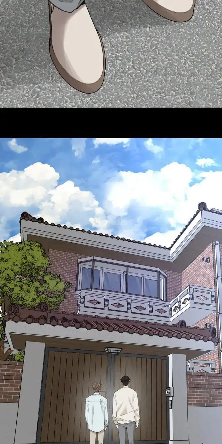 《主人的私情》第227话 第14页