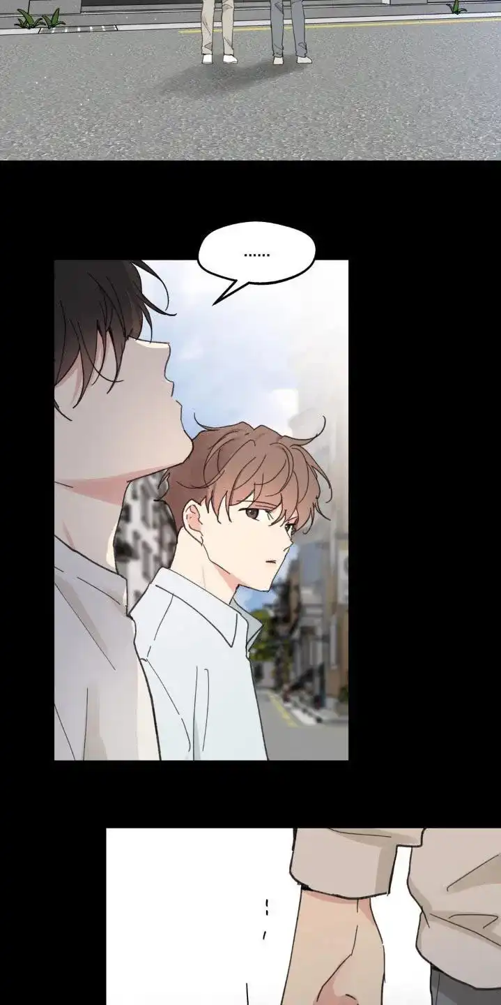 《主人的私情》第227话 第15页