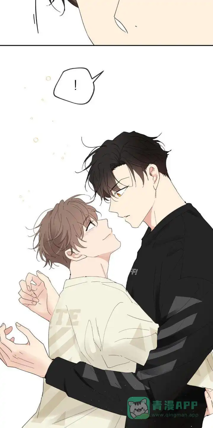 《主人的私情》第228话 第21页